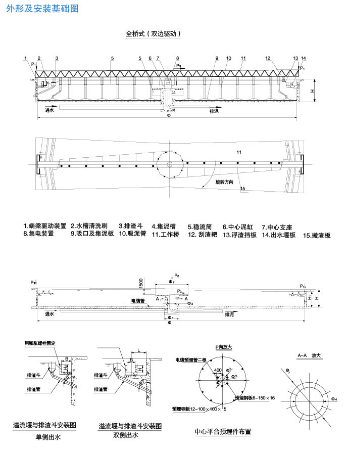 2024澳门原料网网站